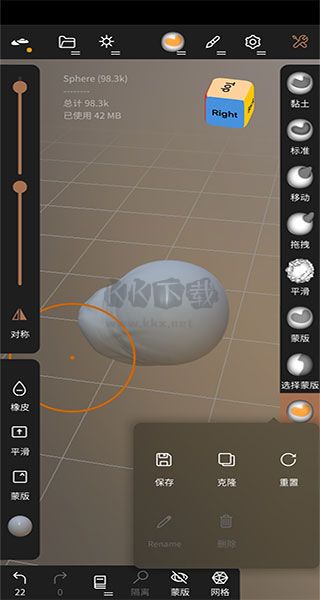 nomad手機正版2024