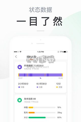 小米運(yùn)動(dòng)2024最新安卓版