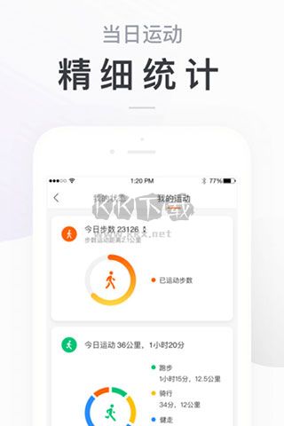 小米運(yùn)動(dòng)2024最新安卓版