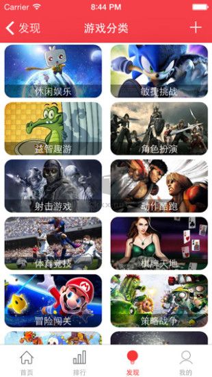 火舞游戲平臺2024最新版