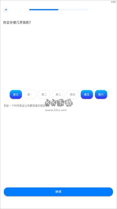 7分鐘鍛煉2024破解高級(jí)版