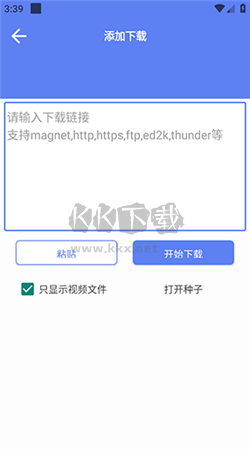 幻影下載app官方正版