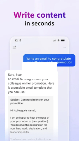 Copilot微軟最新版2024