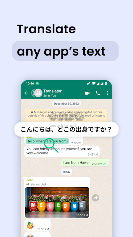 瞬譯app最新官方版2024