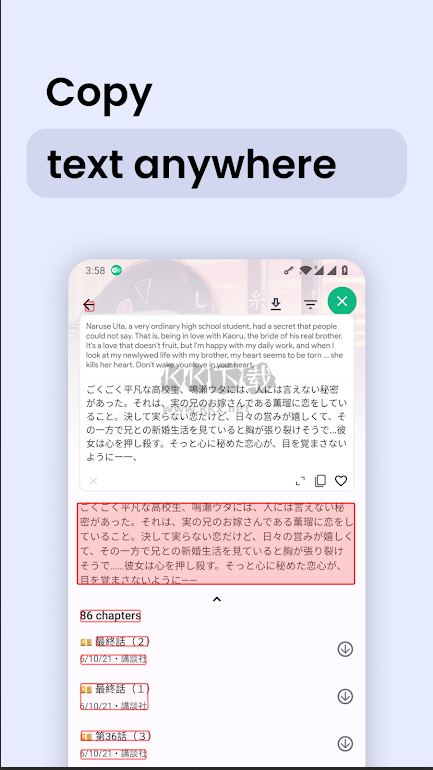 瞬譯app最新官方版2024