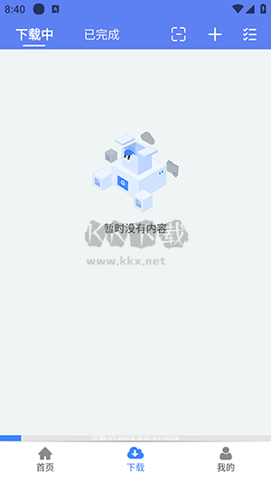 麥子下載2024最新正版