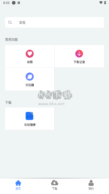 麥子下載2024最新正版