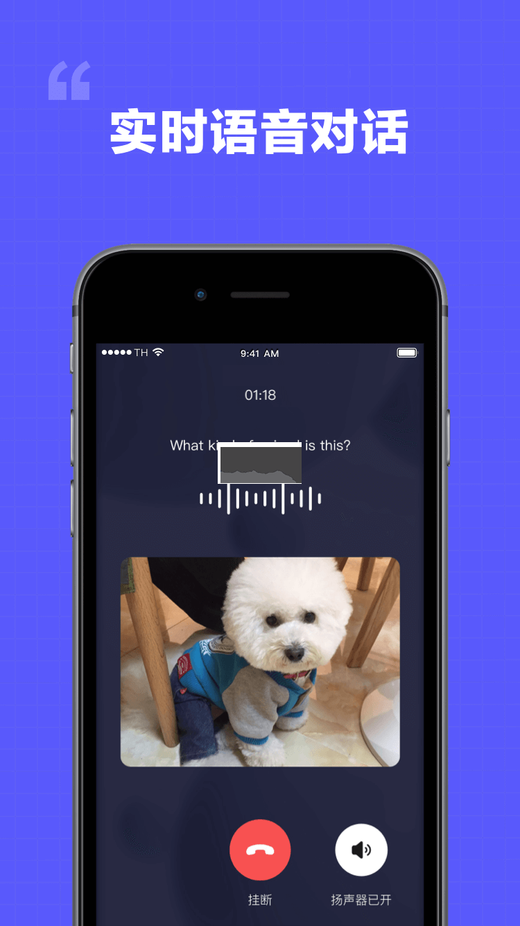 我在AI(智能機器人)