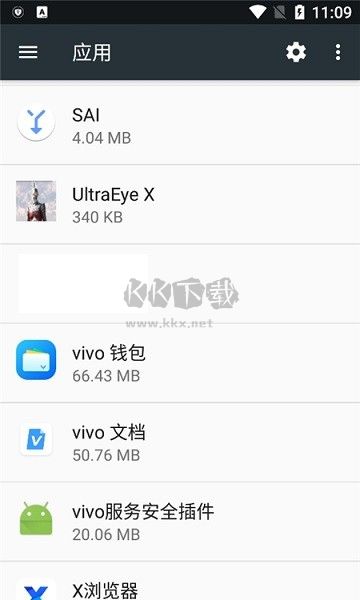 vivo 文檔APP最新版