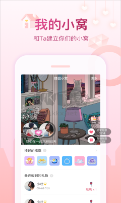 會玩游戲腳本APP