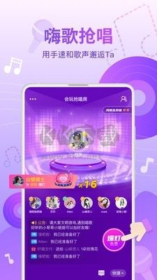 會玩游戲腳本APP