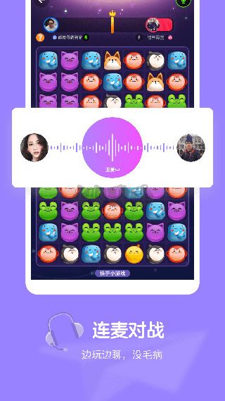 快手小游戲最新官方版