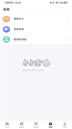 微氪游app、