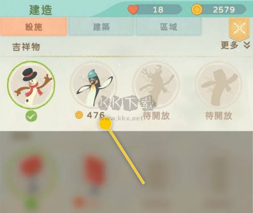 閑置的滑雪大亨內(nèi)購版