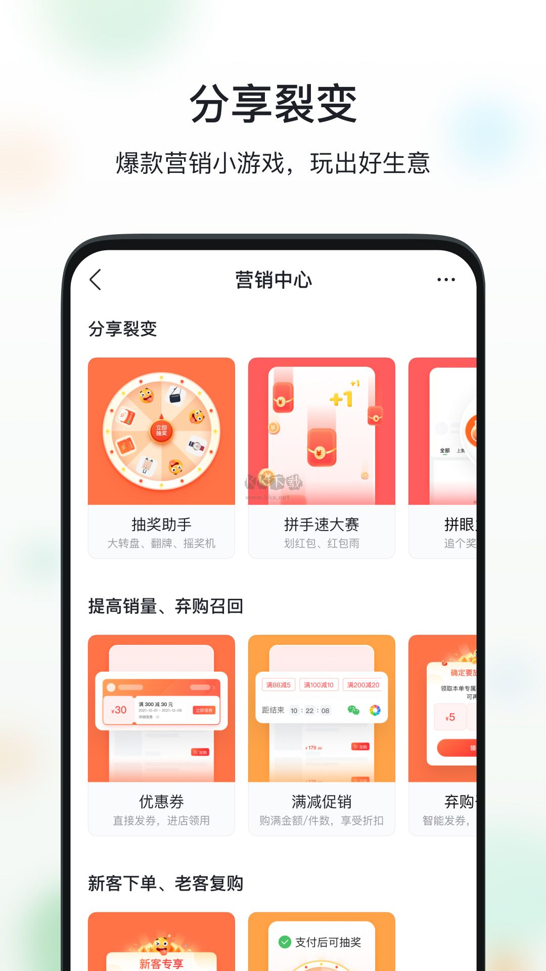 微商相冊(cè)app