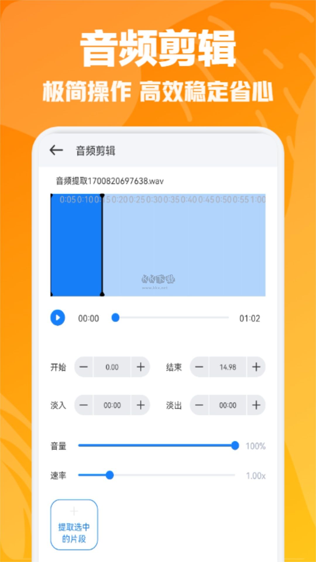 速悅音樂(lè)app2024最新