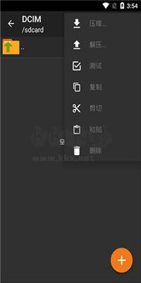 zarchiver官網(wǎng)版最新