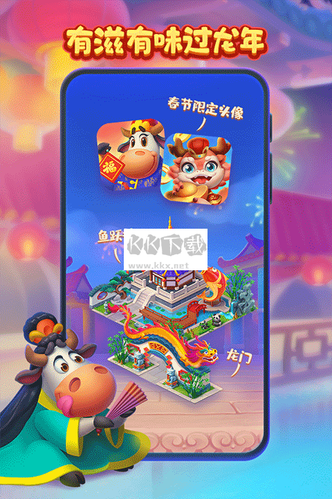 夢(mèng)想城鎮(zhèn)無限金幣綠鈔破解版