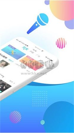 喵喵語音app官方版最新