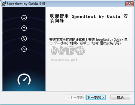 Speedtest網(wǎng)絡(luò)測(cè)速