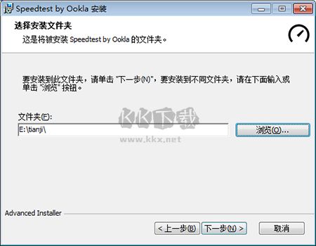 Speedtest網(wǎng)絡(luò)測(cè)速