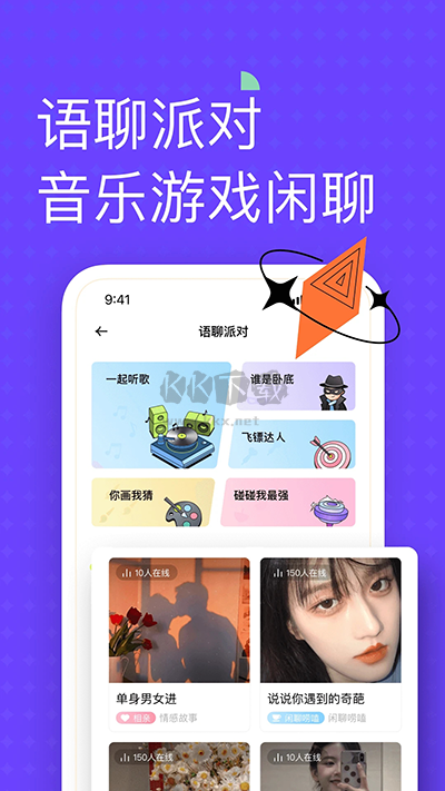 千尋免費壁紙商店