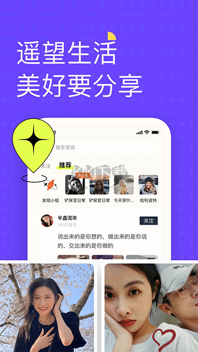 千尋免費壁紙商店