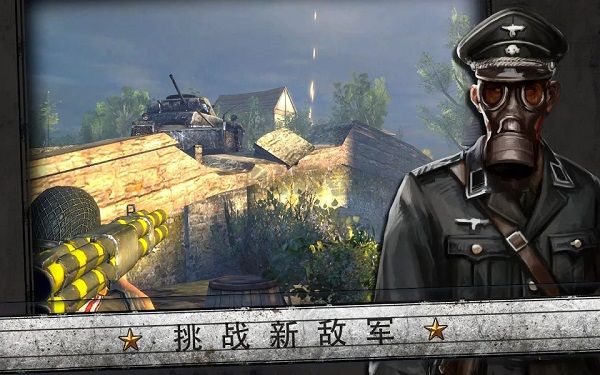 火線指令諾曼底手游