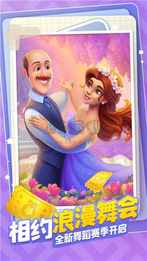 夢幻花園無限體力手游