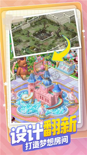 夢幻花園無限體力手游