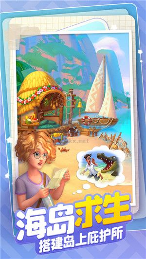 夢幻花園無限體力手游