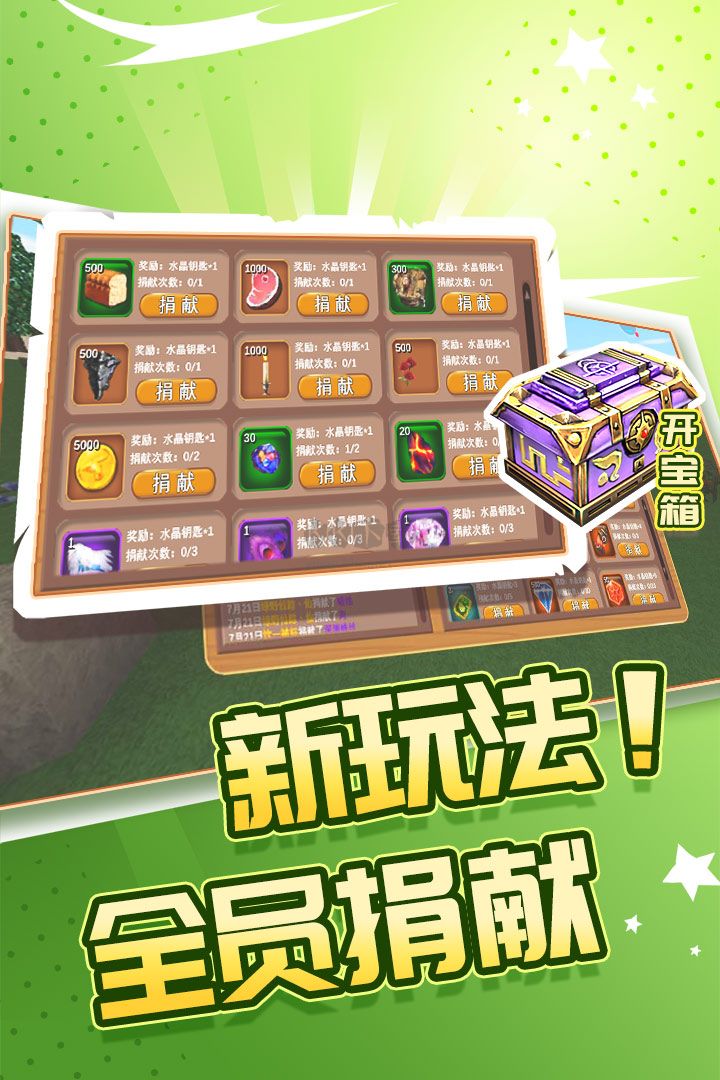 被塵封的故事舊版