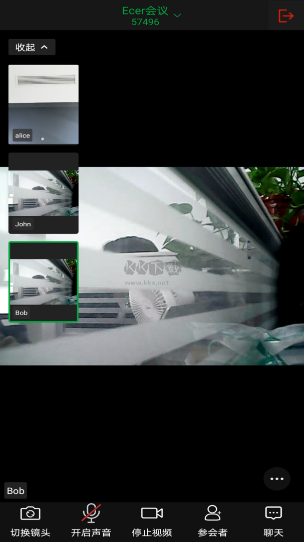 Ecer會(huì)議PC客戶(hù)端官方版最新