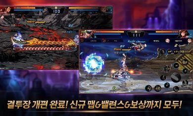 地下城與勇士手游內測版