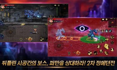 地下城與勇士手游內測版