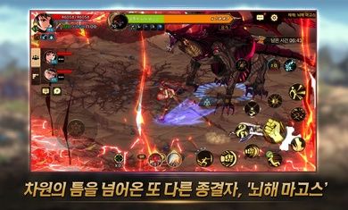 地下城與勇士手游內測版