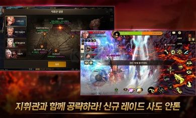 地下城與勇士手游內測版