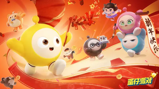 蛋仔派對(duì)游戲下載-蛋仔派對(duì)游戲排行-好玩蛋仔派對(duì)游戲