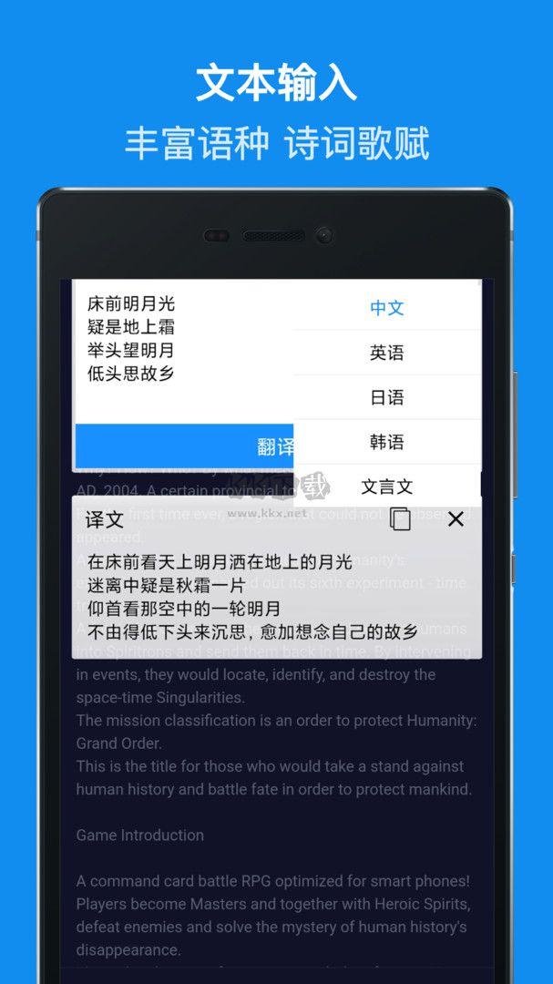 DB翻譯app最新官方版