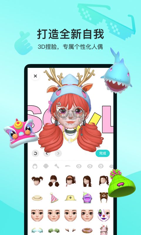 soul國際版app