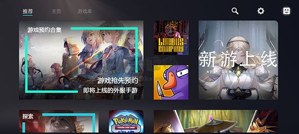 kuyo加速器2024免費(fèi)版