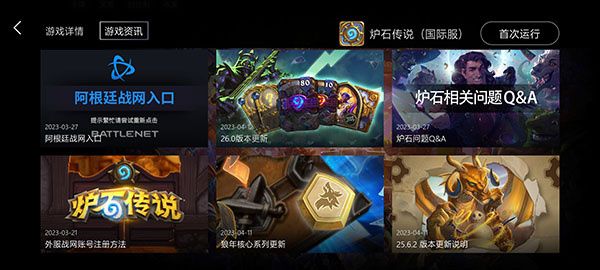 kuyo加速器2024免費(fèi)版