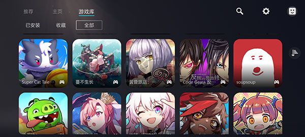 kuyo加速器2024免費(fèi)版