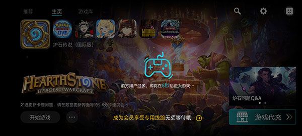 kuyo加速器2024免費(fèi)版