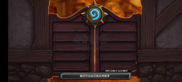 kuyo加速器2024免費(fèi)版