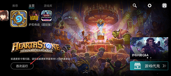 kuyo加速器2024免費(fèi)版