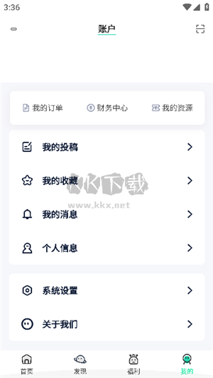 舜舜游戲盒破解版無限積分