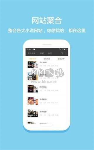 筆趣下書app最新版