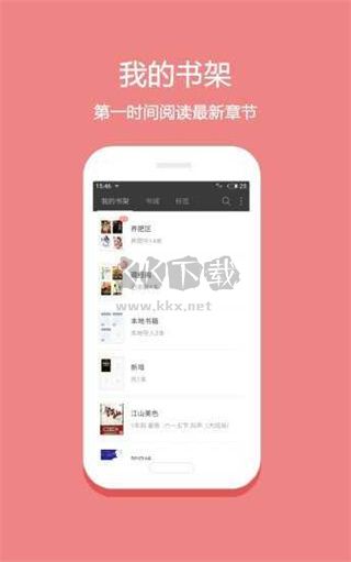 筆趣下書app最新版