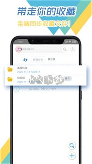 飛鳥下載器app官方最新版